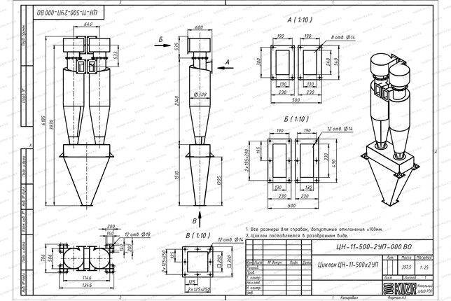 Чертеж циклона ЦН-11-500-2УП